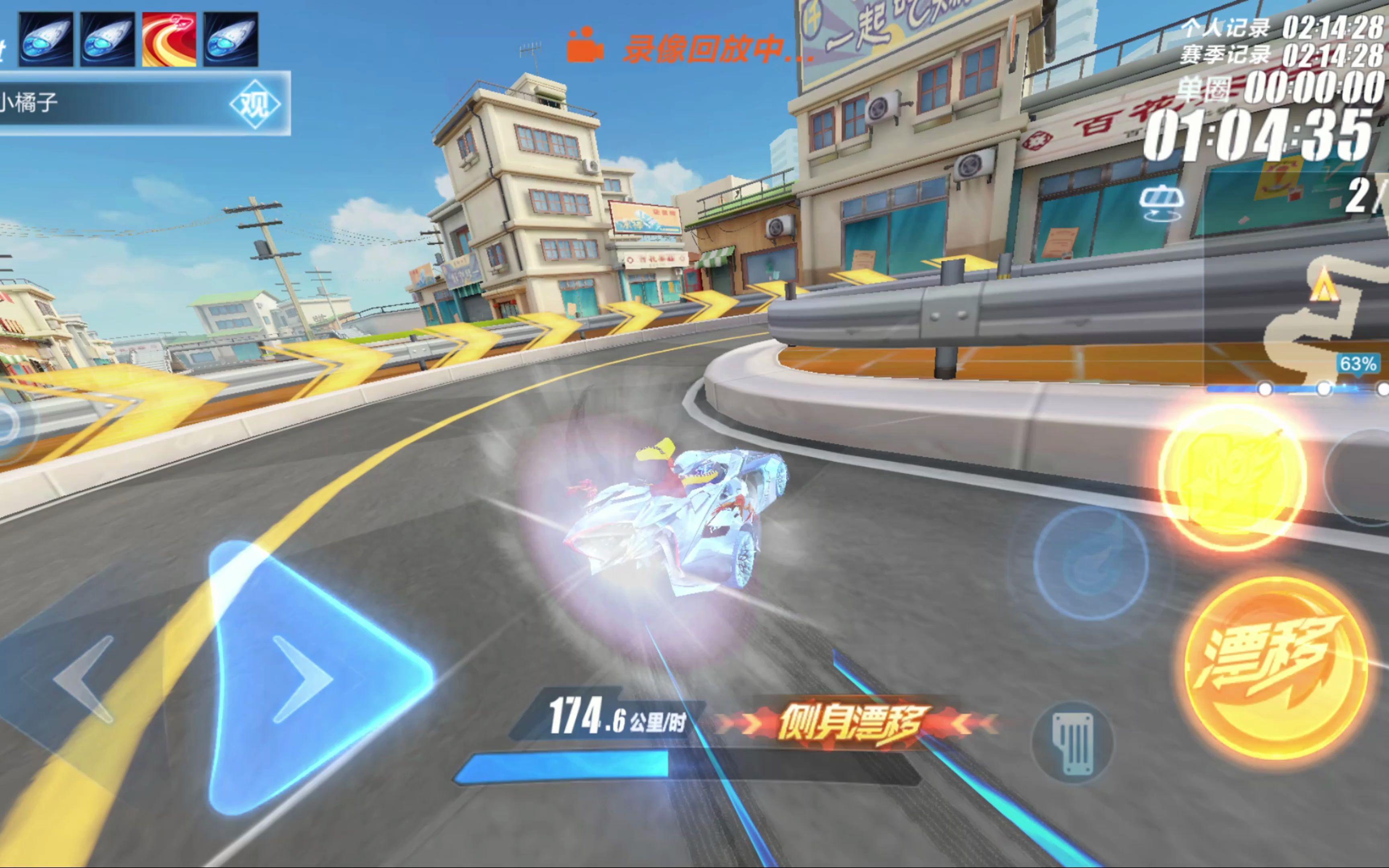 母球与台面 母球与台面