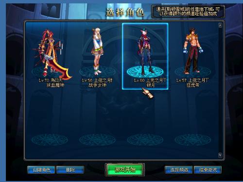 都是乌龙球 都是乌龙球